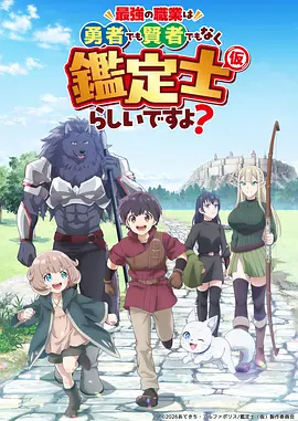 星轨之下 动漫在线观看