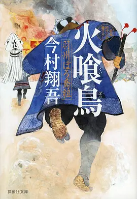当季新番动漫在线观看