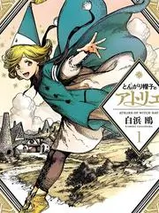 声浪计划 综艺在线观看